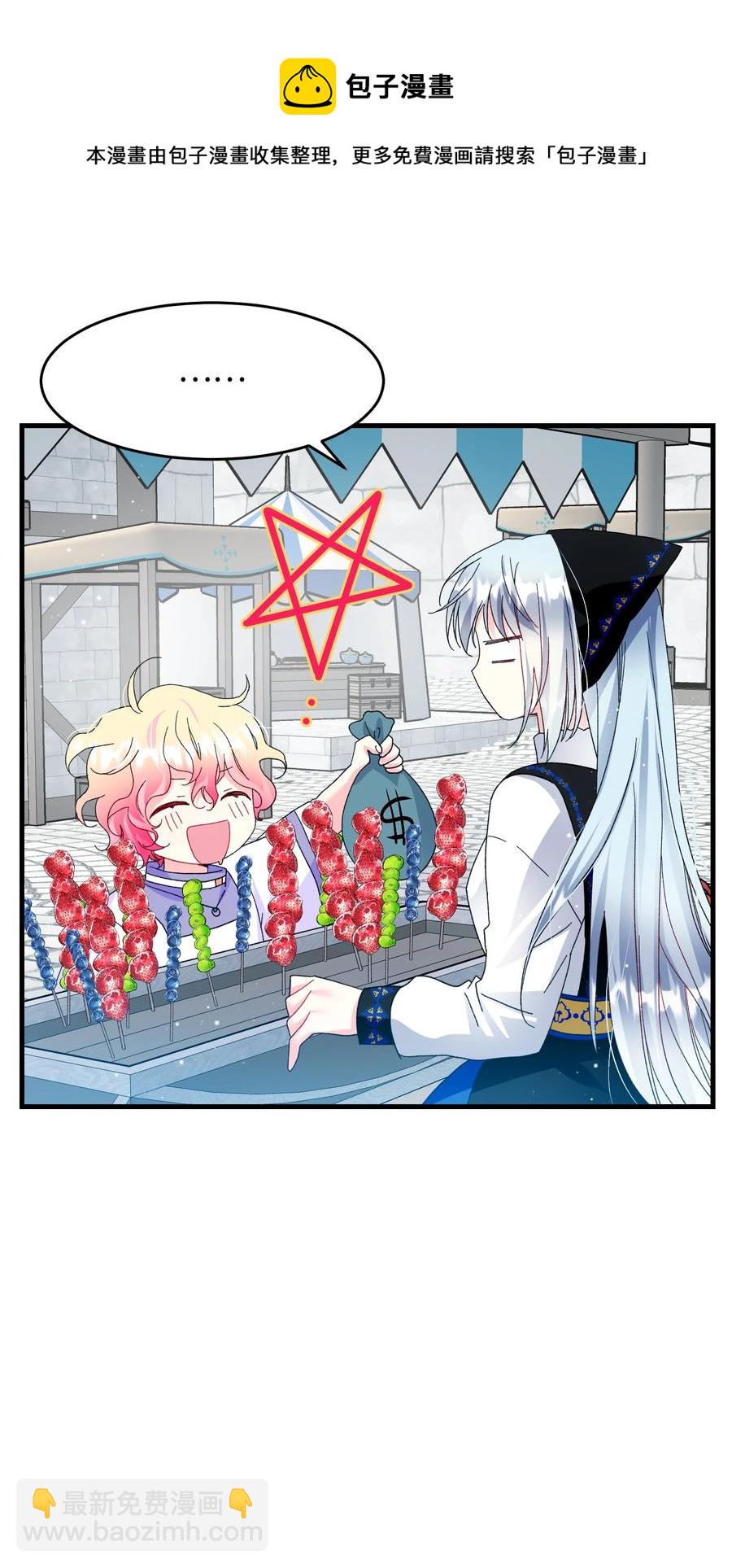 57 红发小女孩(1/2)-第57话