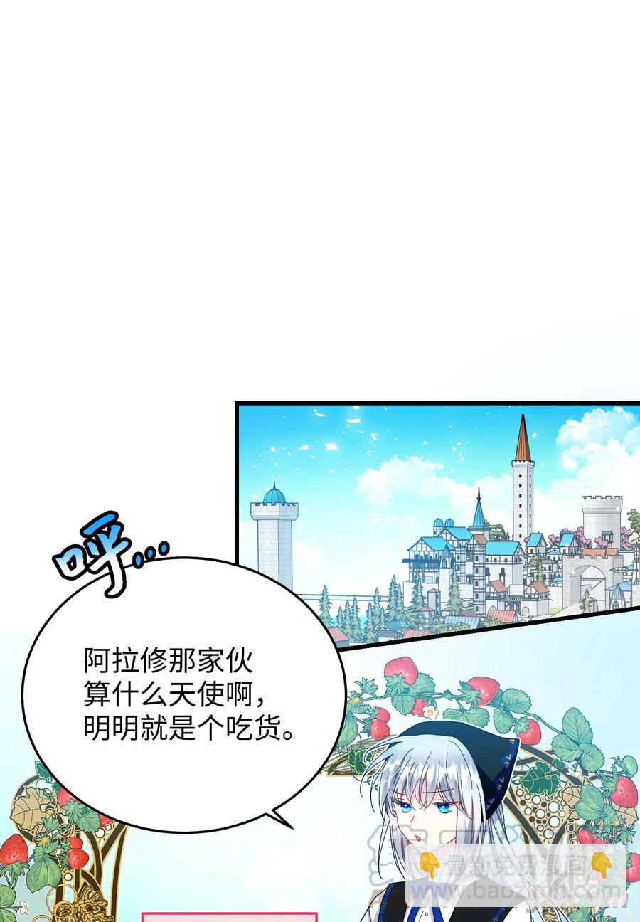 57 红发小女孩(1/2)-第57话