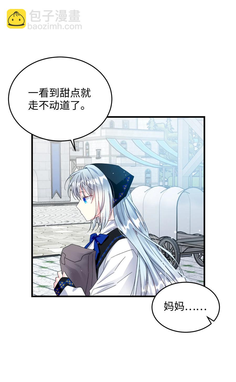 57 红发小女孩(1/2)-第57话