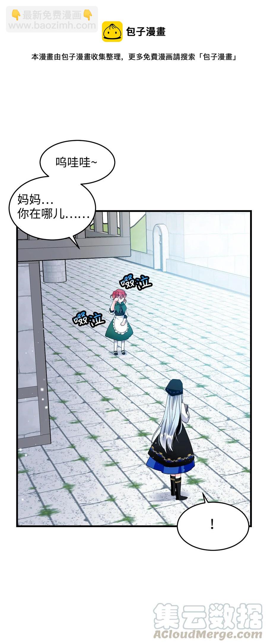 57 红发小女孩(1/2)-第57话