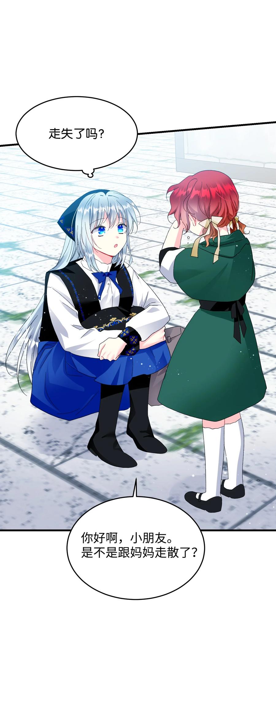 57 红发小女孩(1/2)-第57话