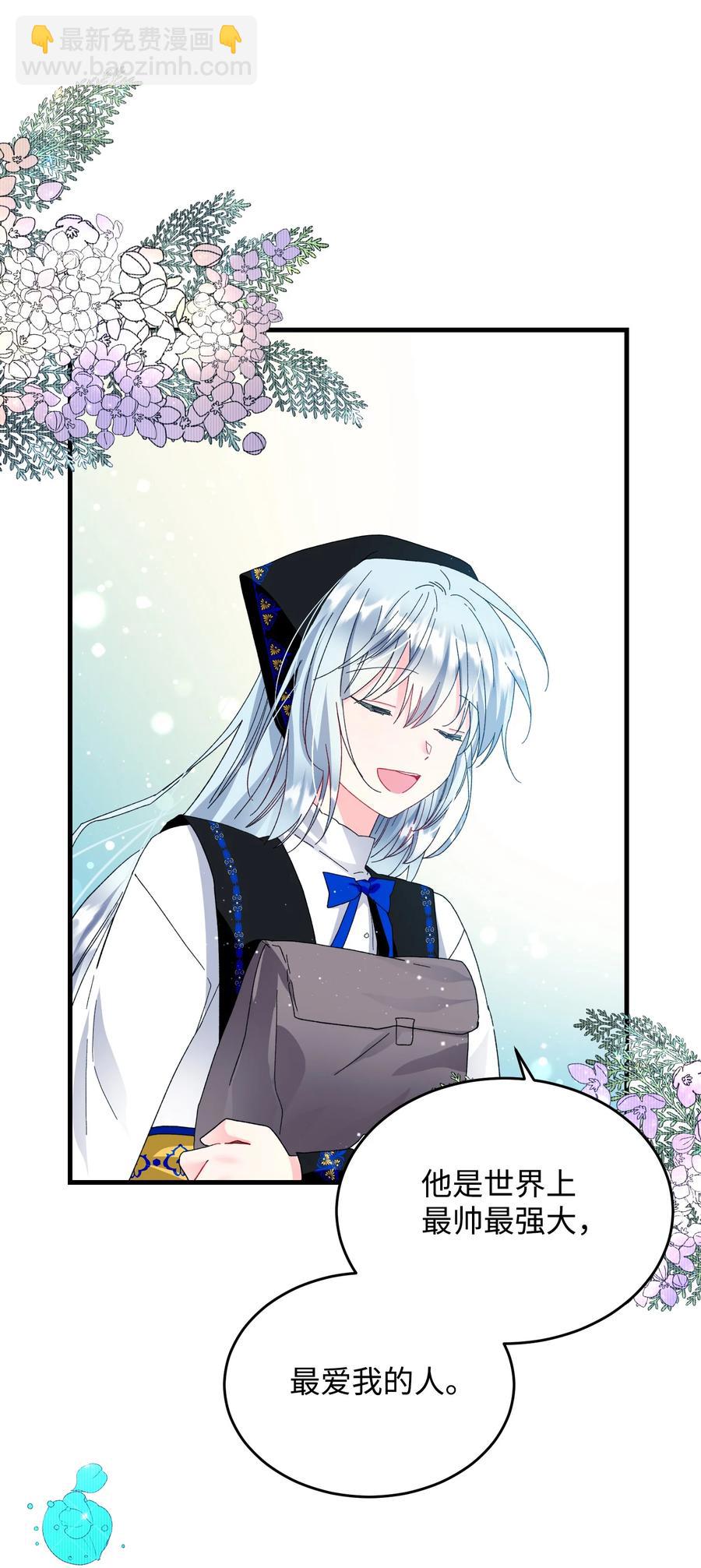 57 红发小女孩(1/2)-第57话