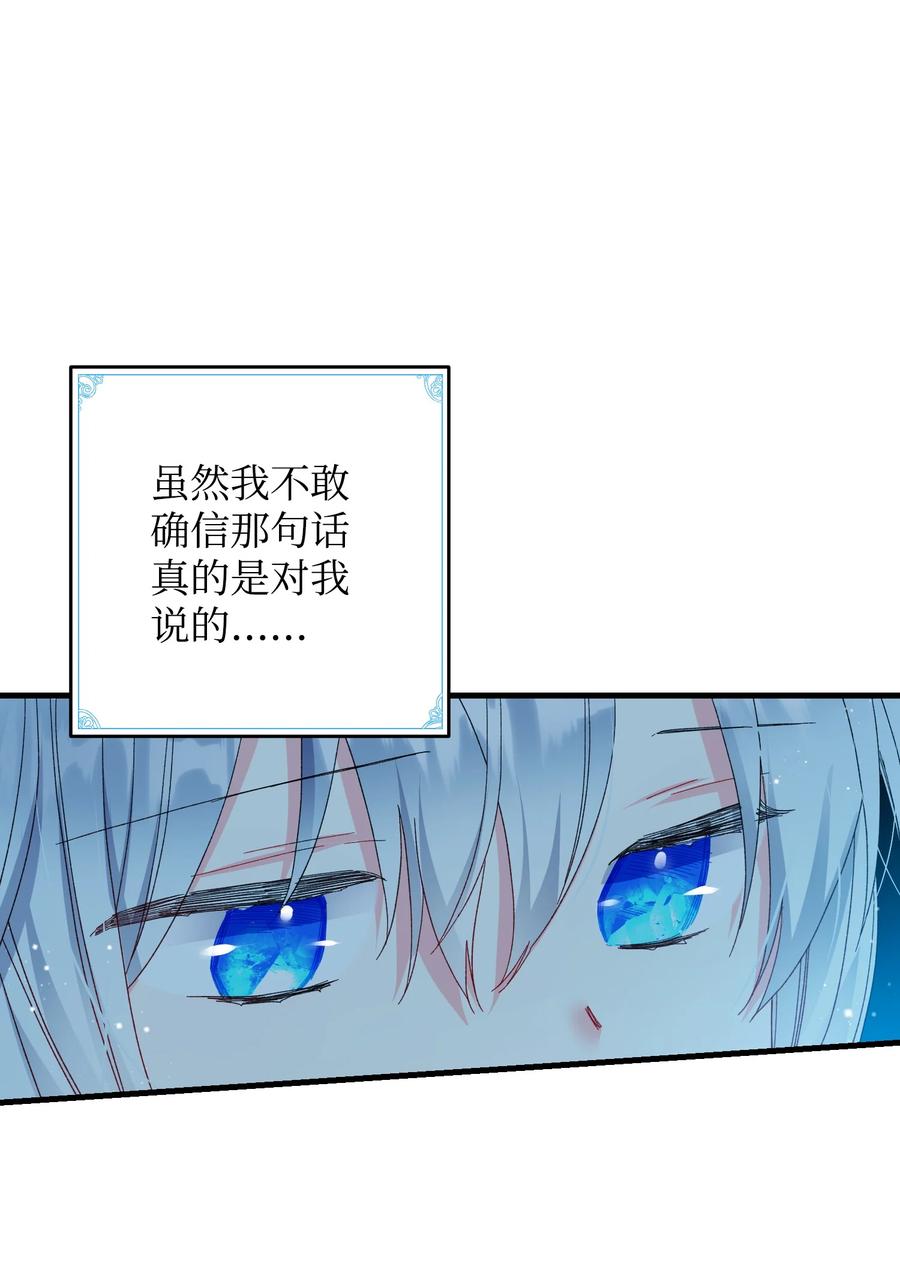 57 红发小女孩(1/2)-第57话