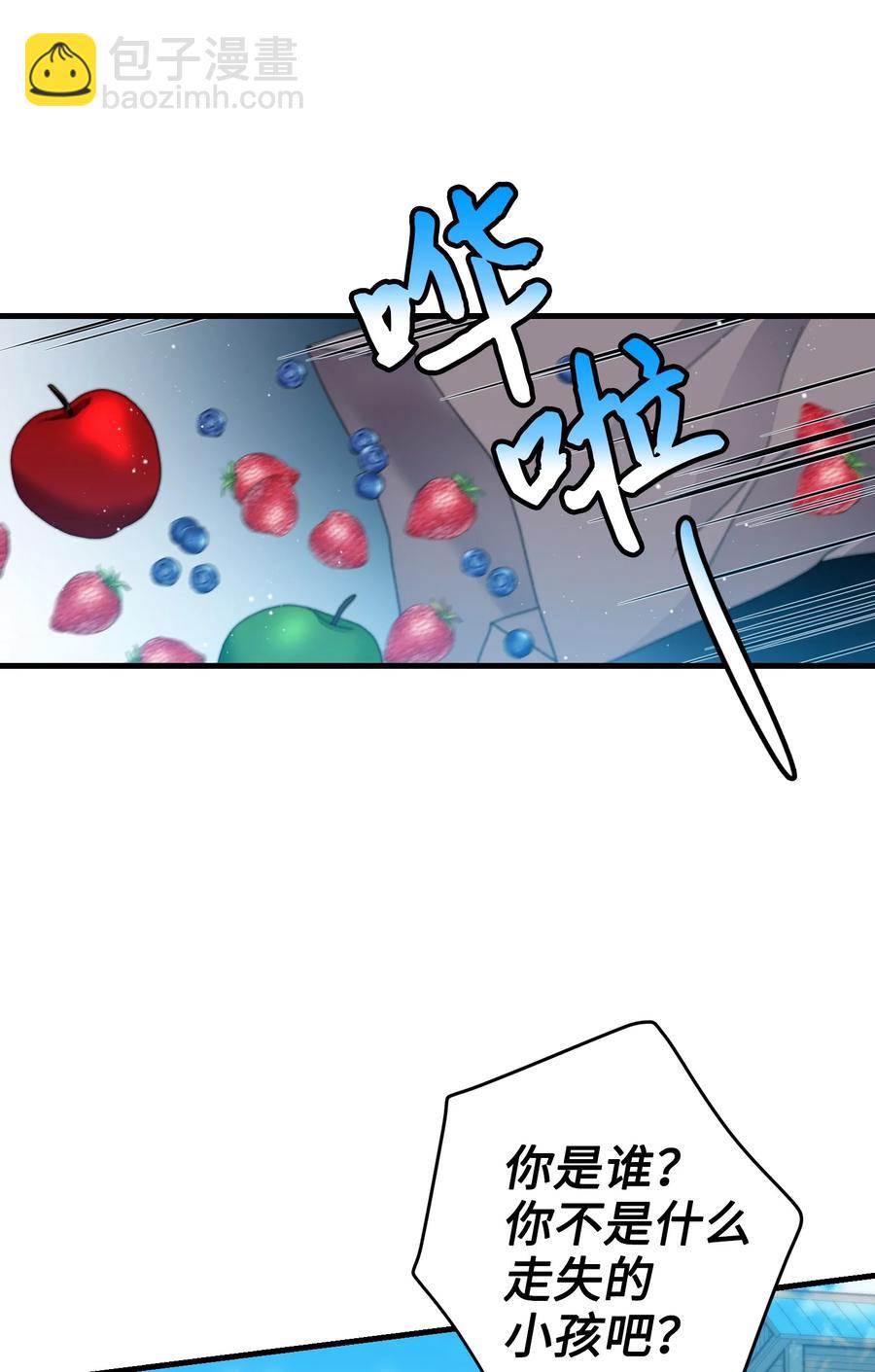 57 红发小女孩(1/2)-第57话