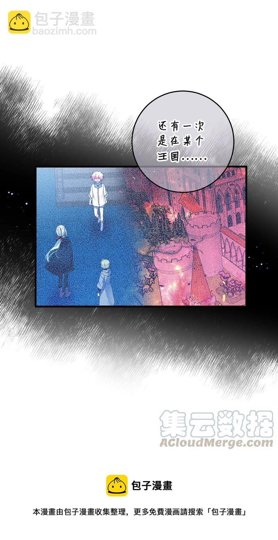 57 红发小女孩(1/2)-第57话