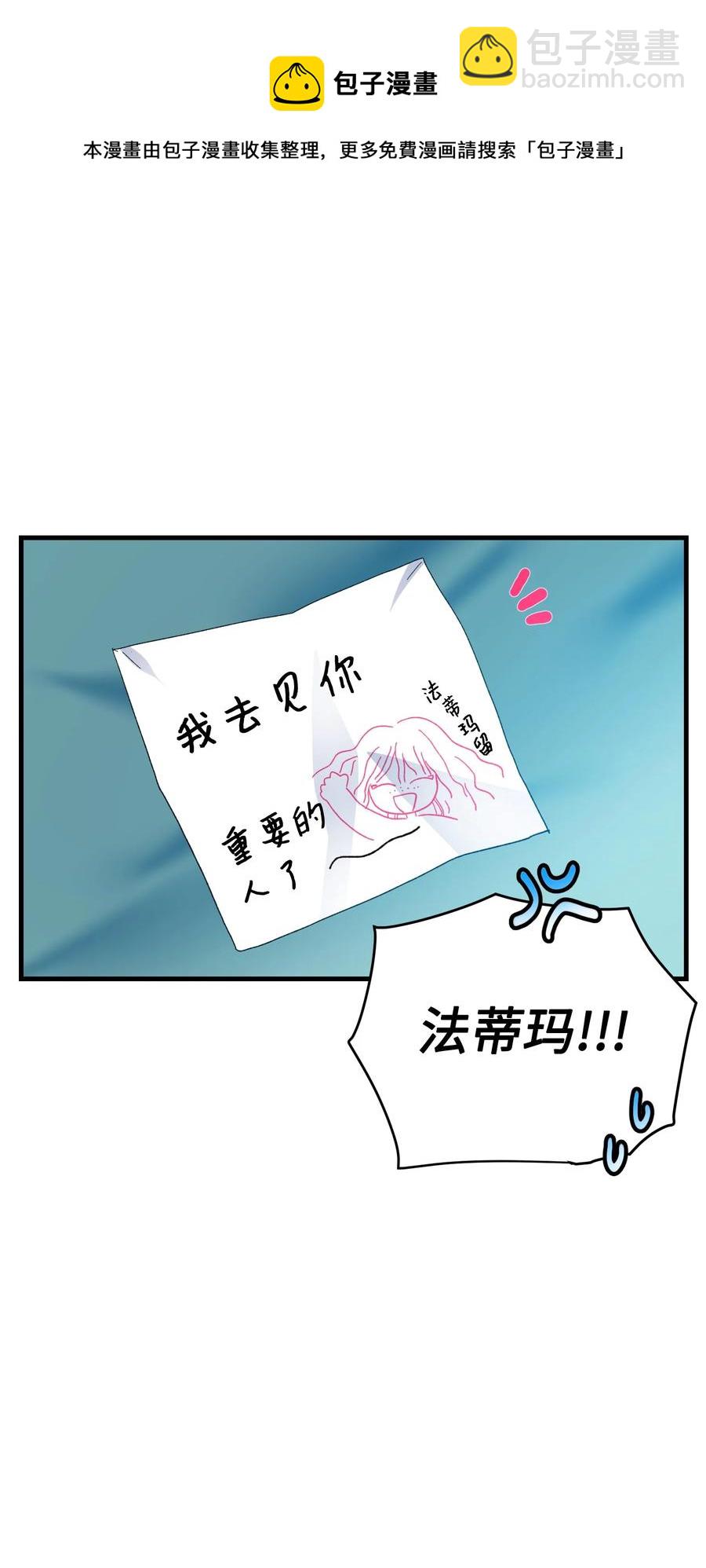 57 红发小女孩(1/2)-第57话