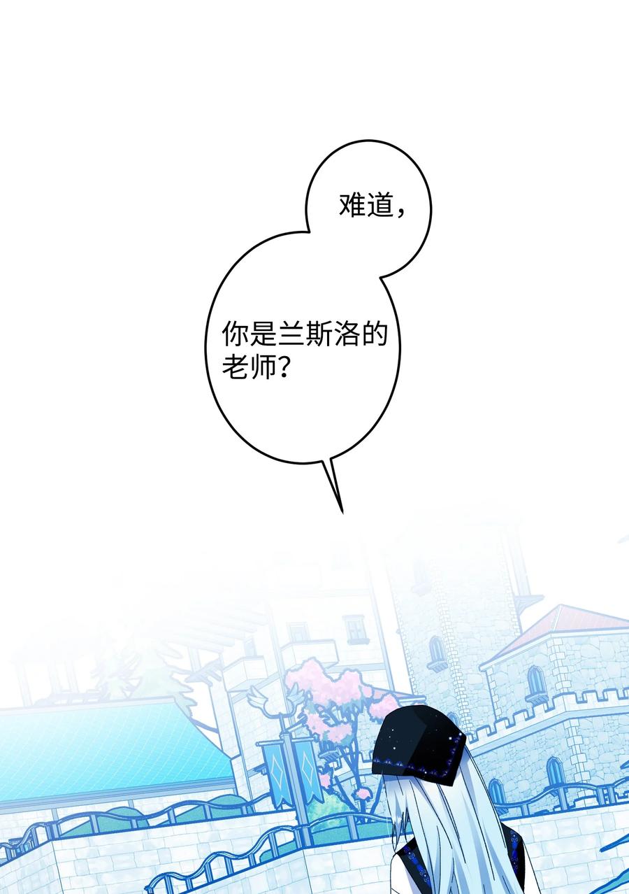 57 红发小女孩(1/2)-第57话