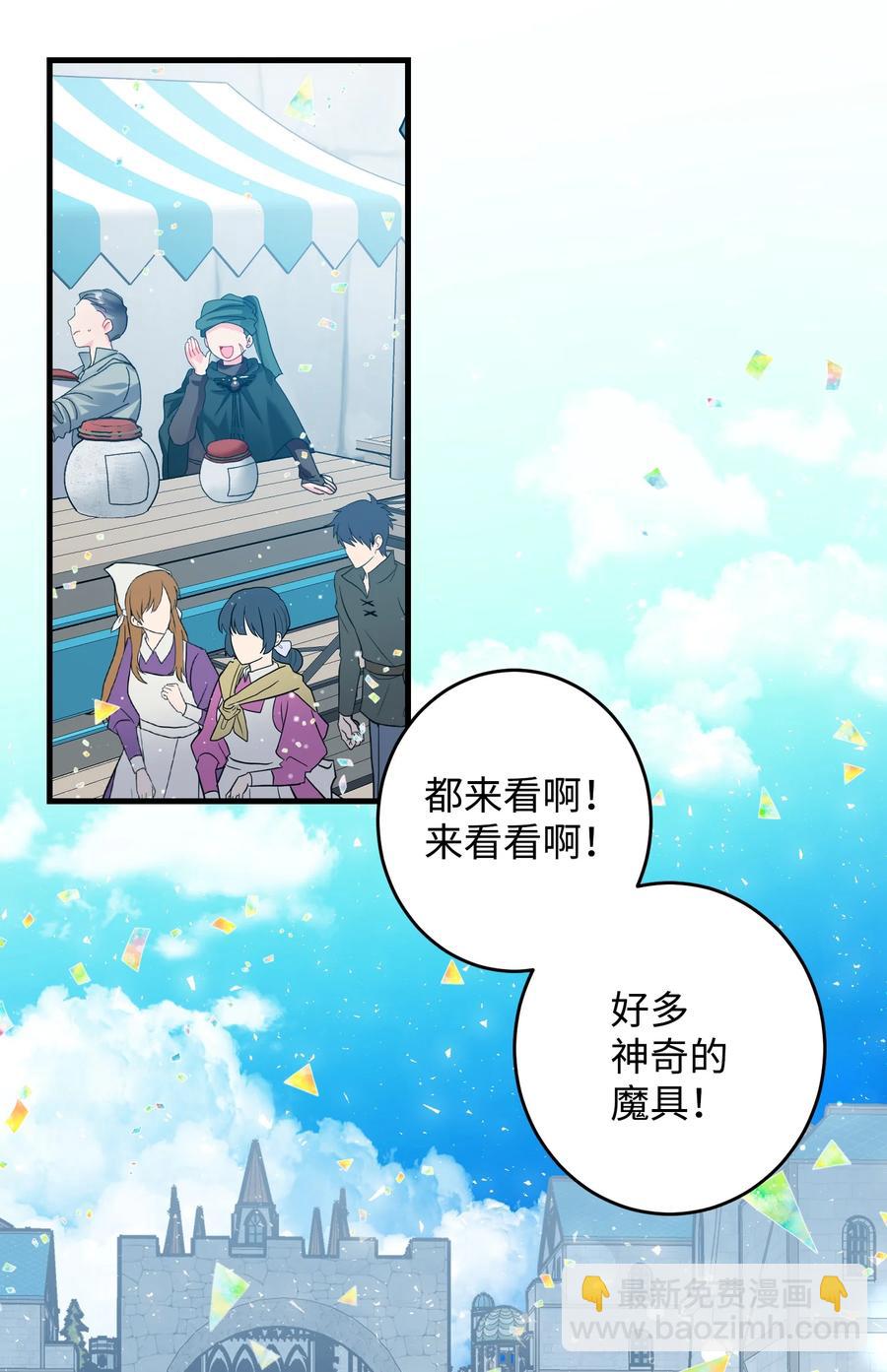 57 红发小女孩(1/2)-第57话