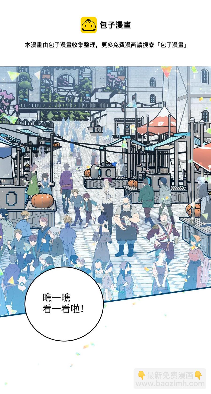 57 红发小女孩(1/2)-第57话