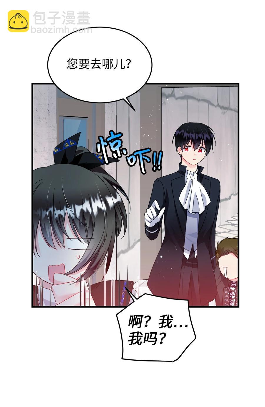 穿越成渣女的我想換個男主HE - 59 我幫你找人(1/2) - 6