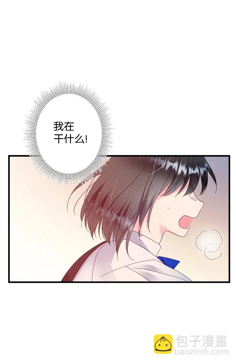 穿越成渣女的我想換個男主HE - 59 我幫你找人(1/2) - 6