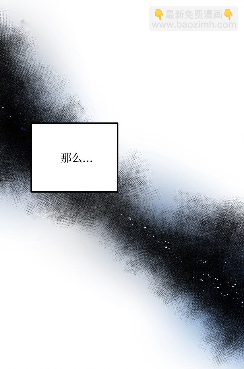 07 梦中之吻(1/2)-第7话