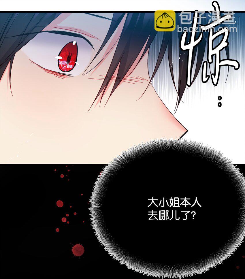 07 梦中之吻(1/2)-第7话