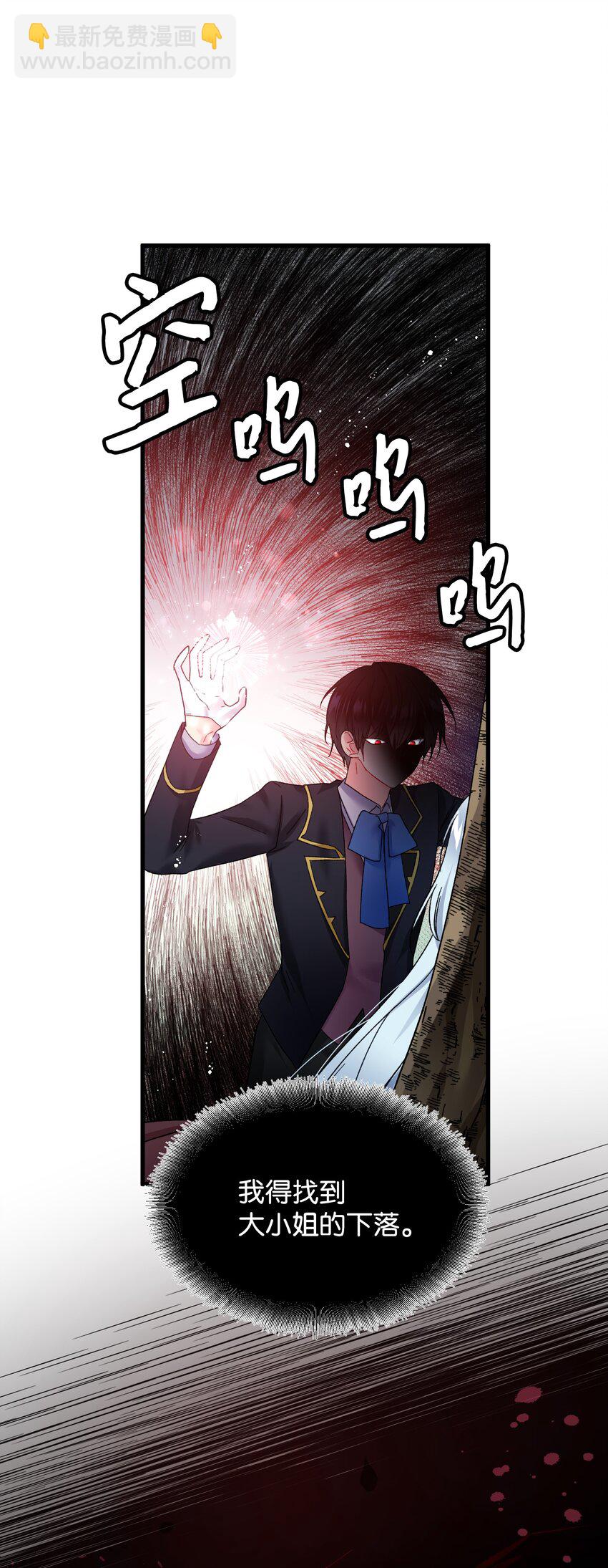 07 梦中之吻(1/2)-第7话