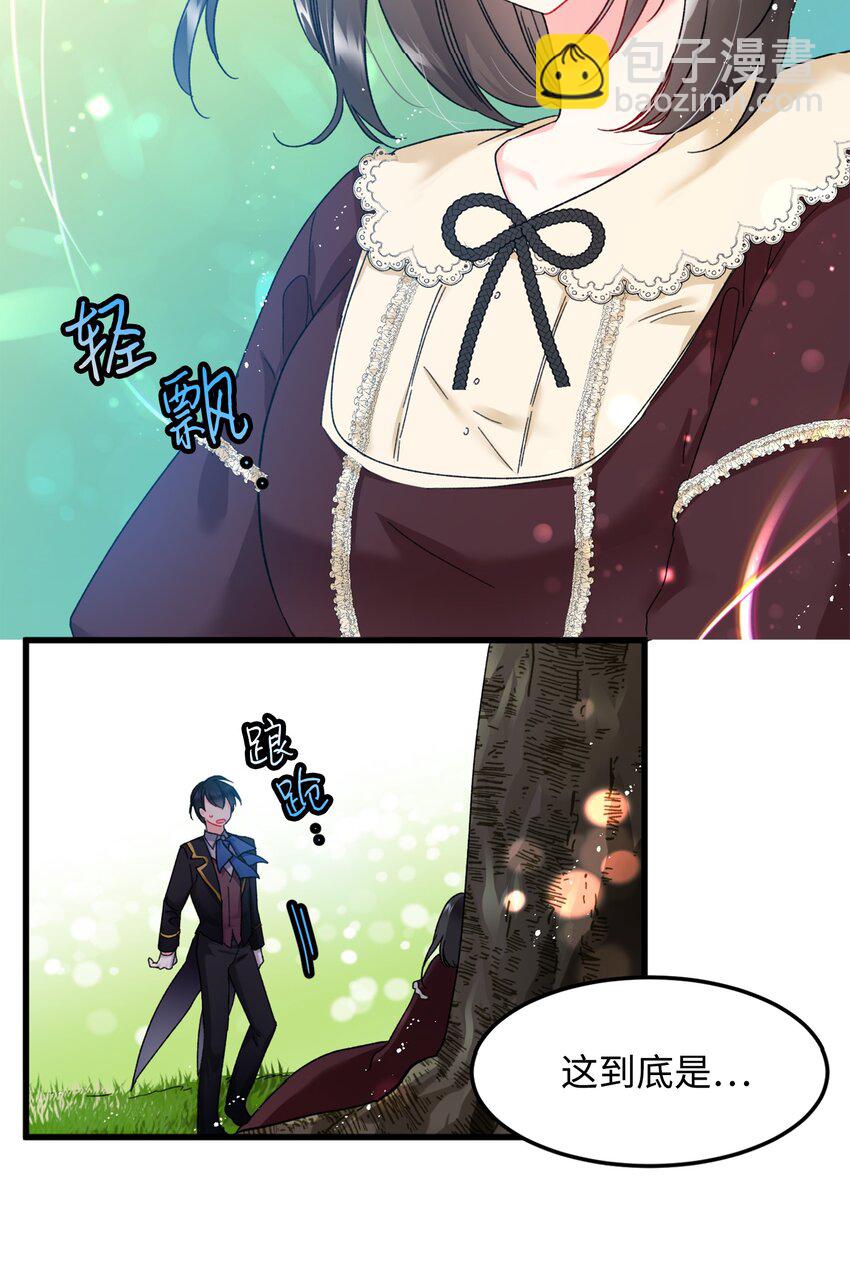 07 梦中之吻(1/2)-第7话