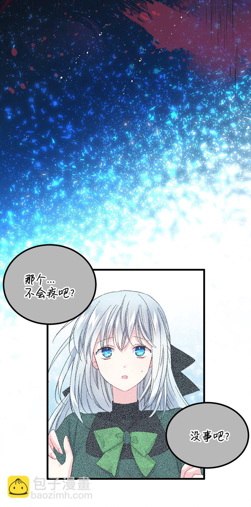 07 梦中之吻(1/2)-第7话