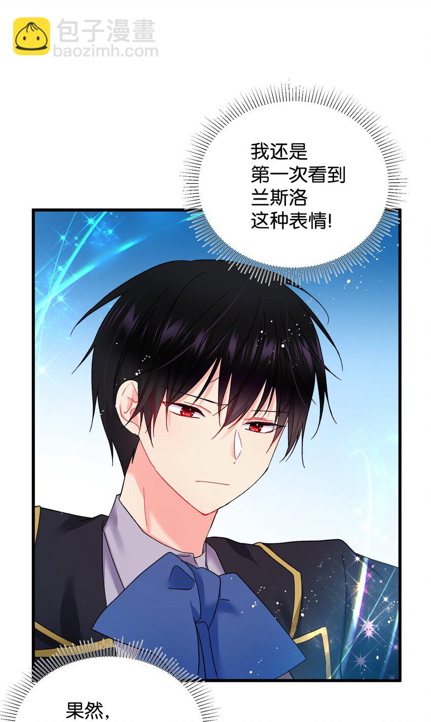 07 梦中之吻(1/2)-第7话