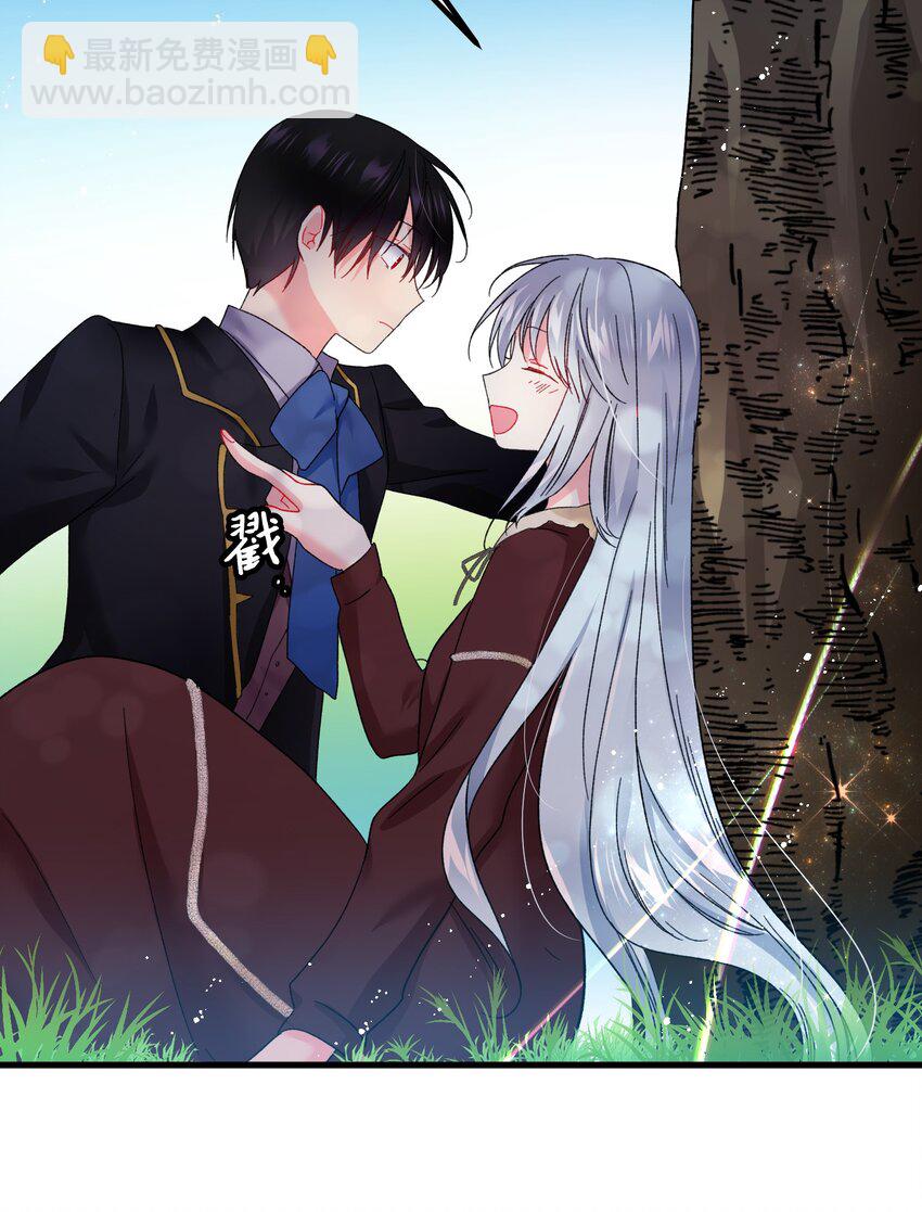 07 梦中之吻(1/2)-第7话