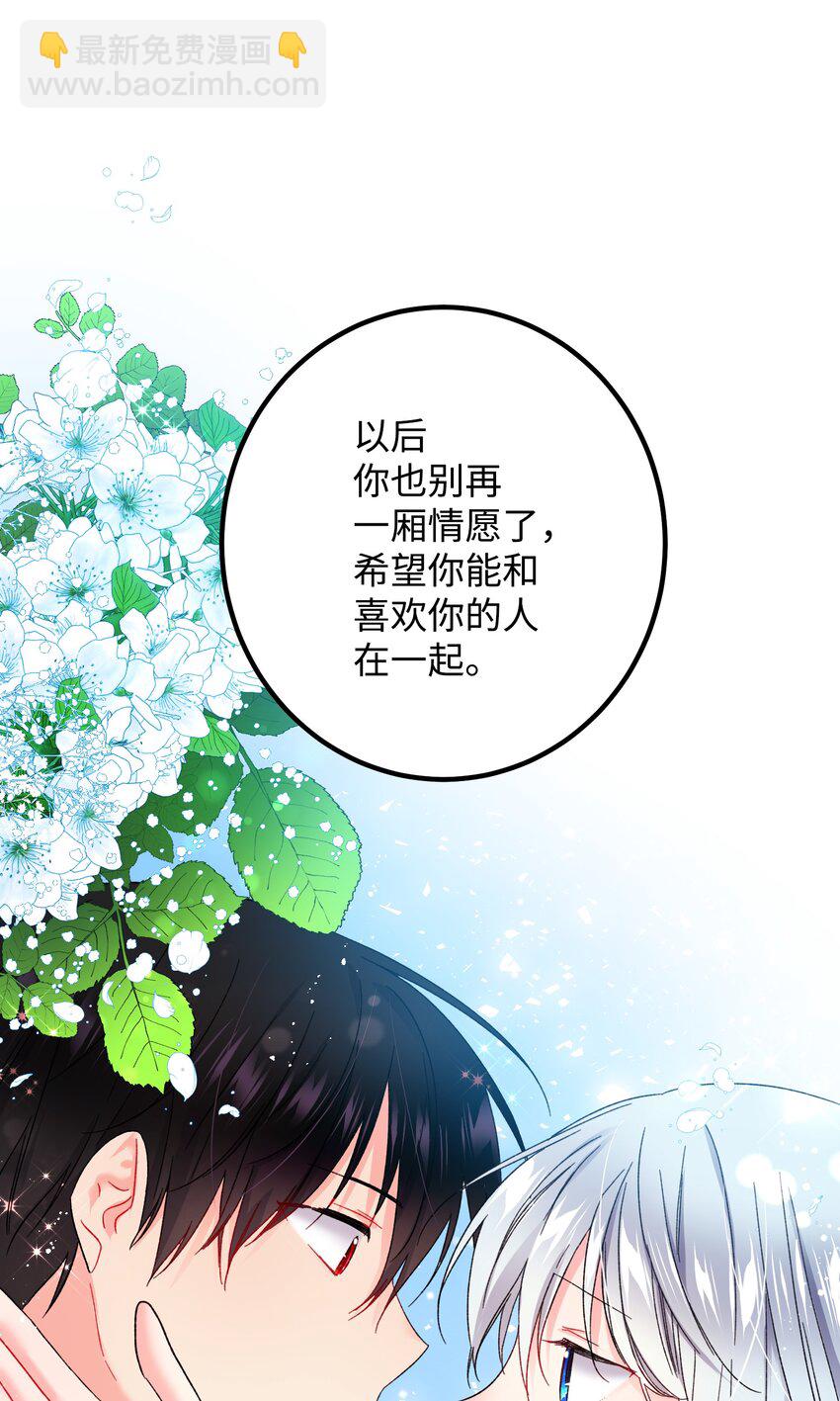 07 梦中之吻(1/2)-第7话