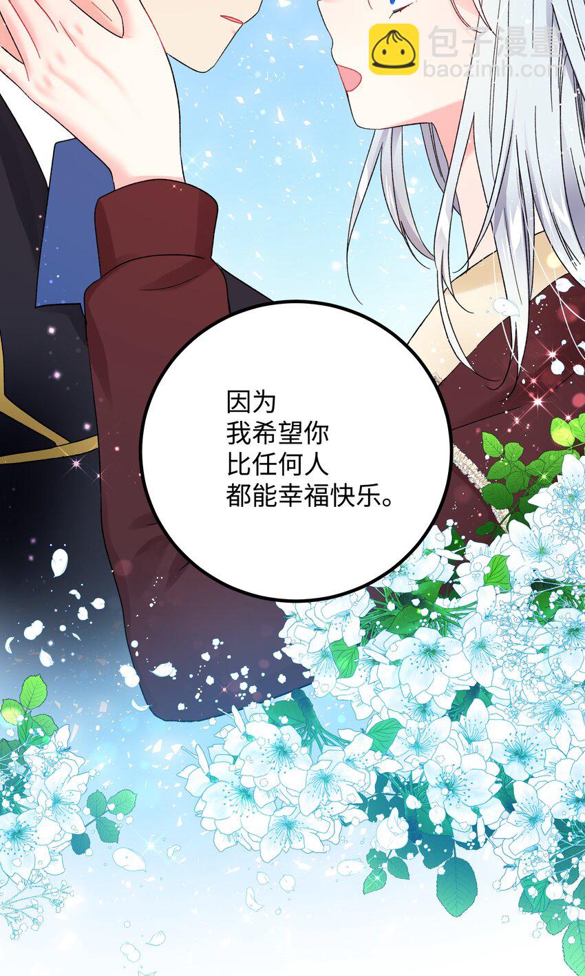 07 梦中之吻(1/2)-第7话