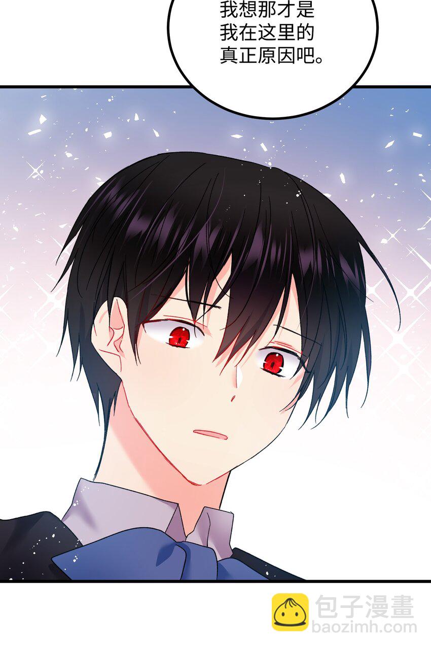 07 梦中之吻(1/2)-第7话