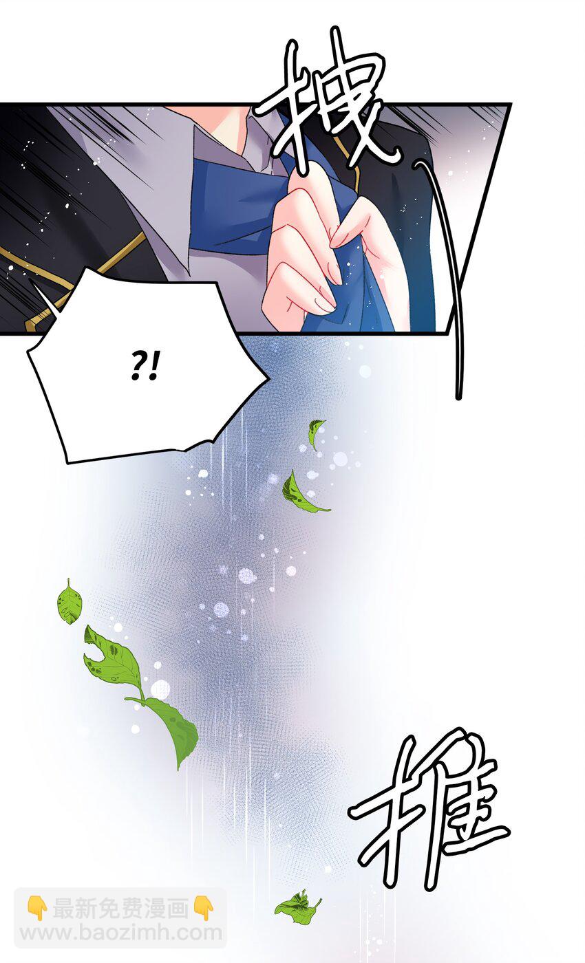 07 梦中之吻(1/2)-第7话