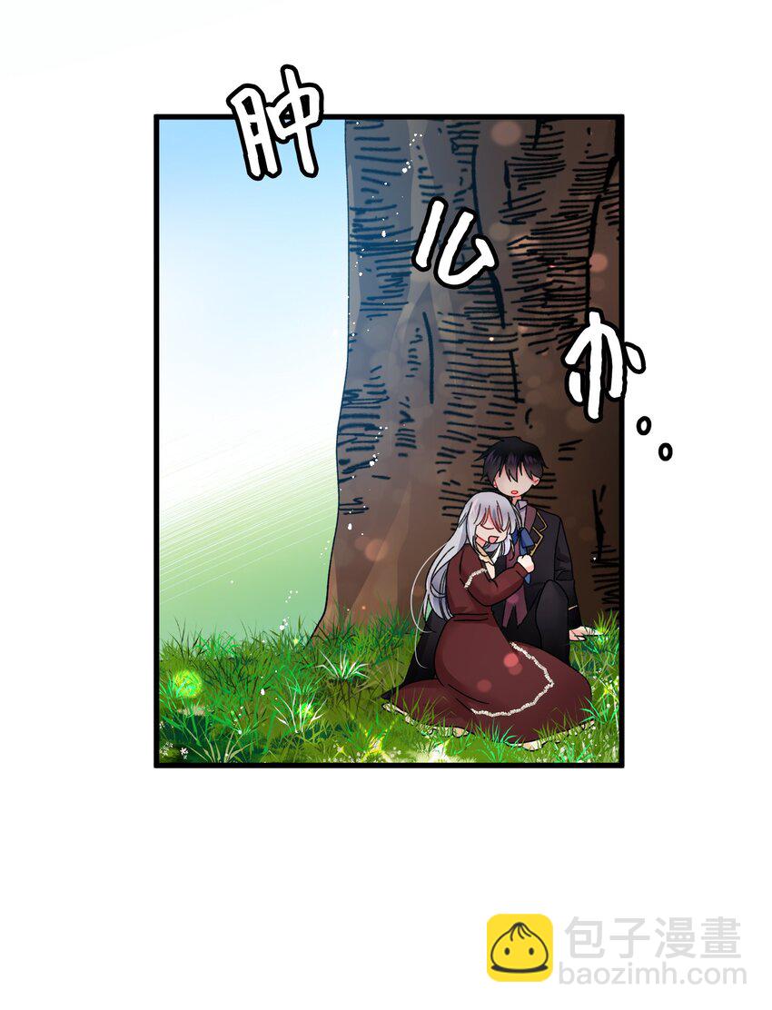 07 梦中之吻(1/2)-第7话