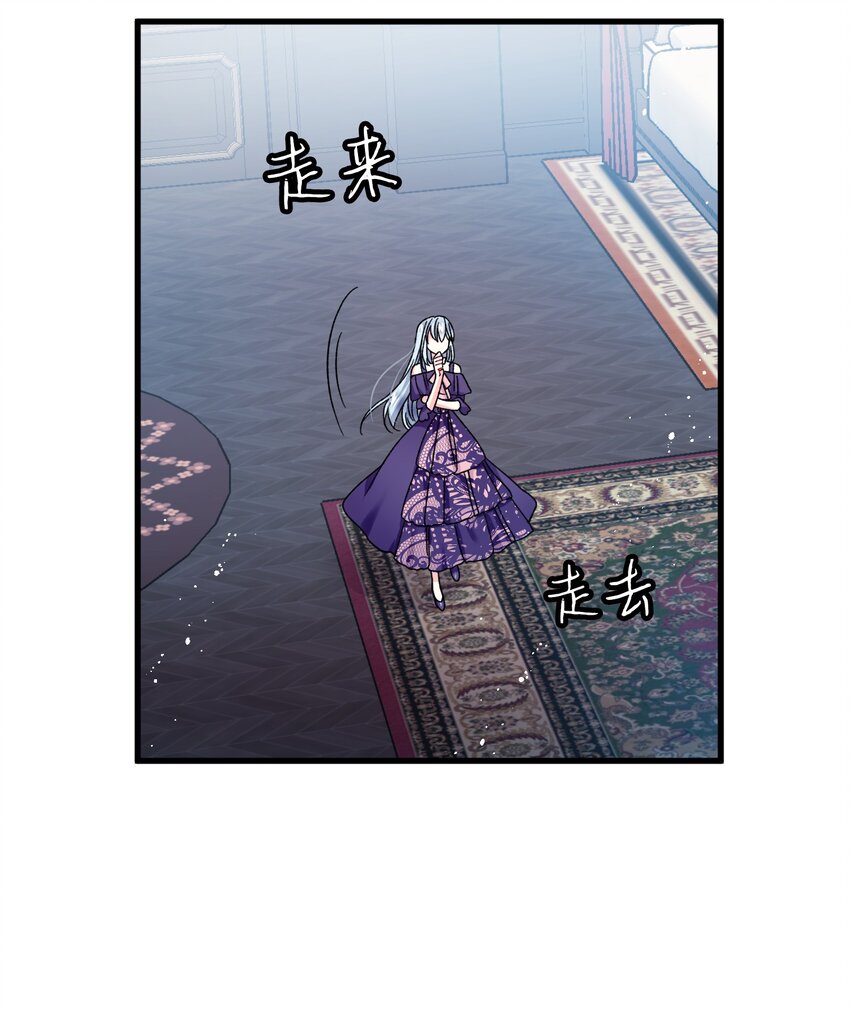 07 梦中之吻(1/2)-第7话