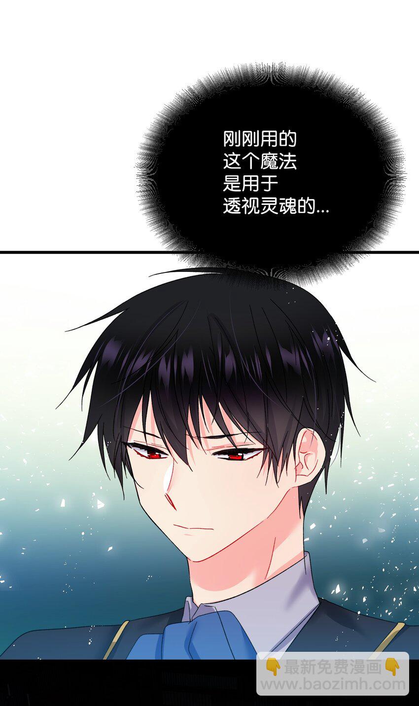 07 梦中之吻(1/2)-第7话