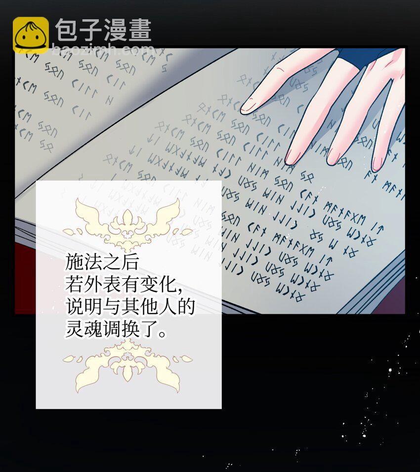 07 梦中之吻(1/2)-第7话