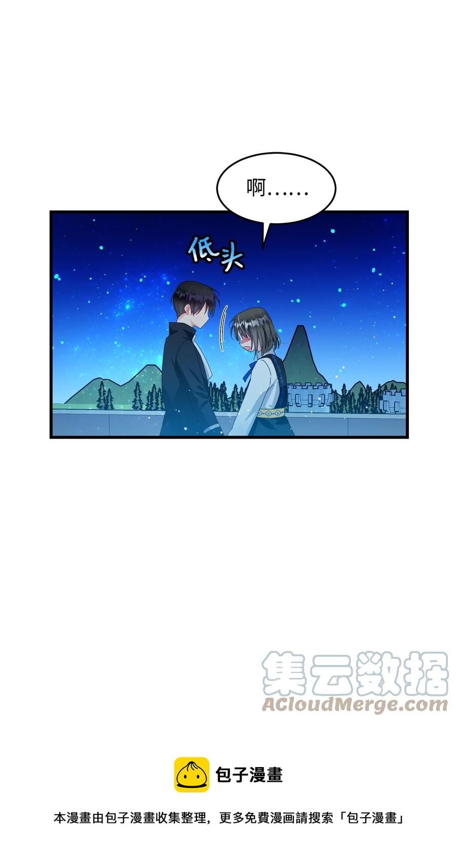 61 你早就知道了？(1/2)-第61话