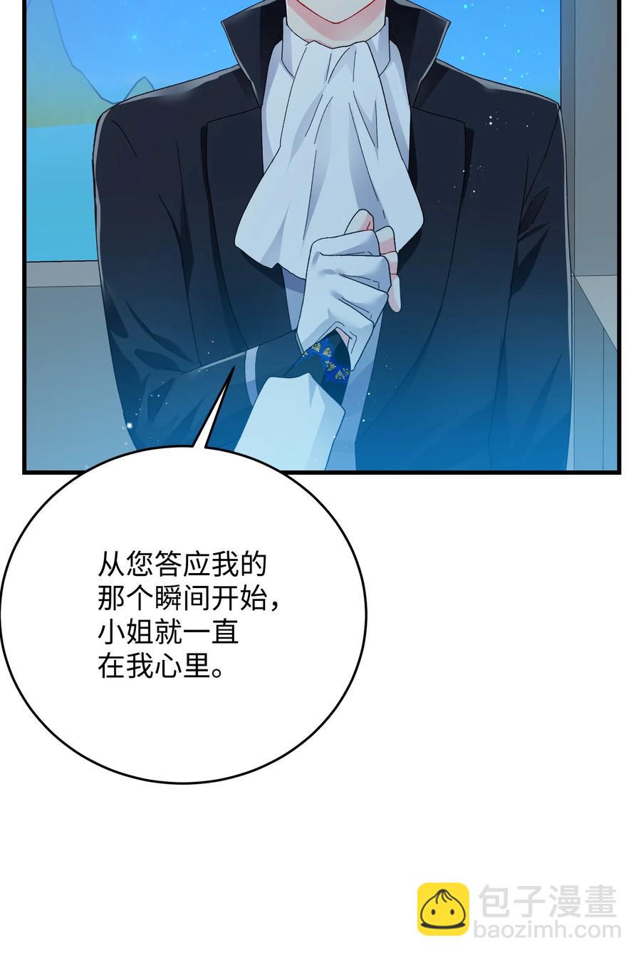 61 你早就知道了？(1/2)-第61话