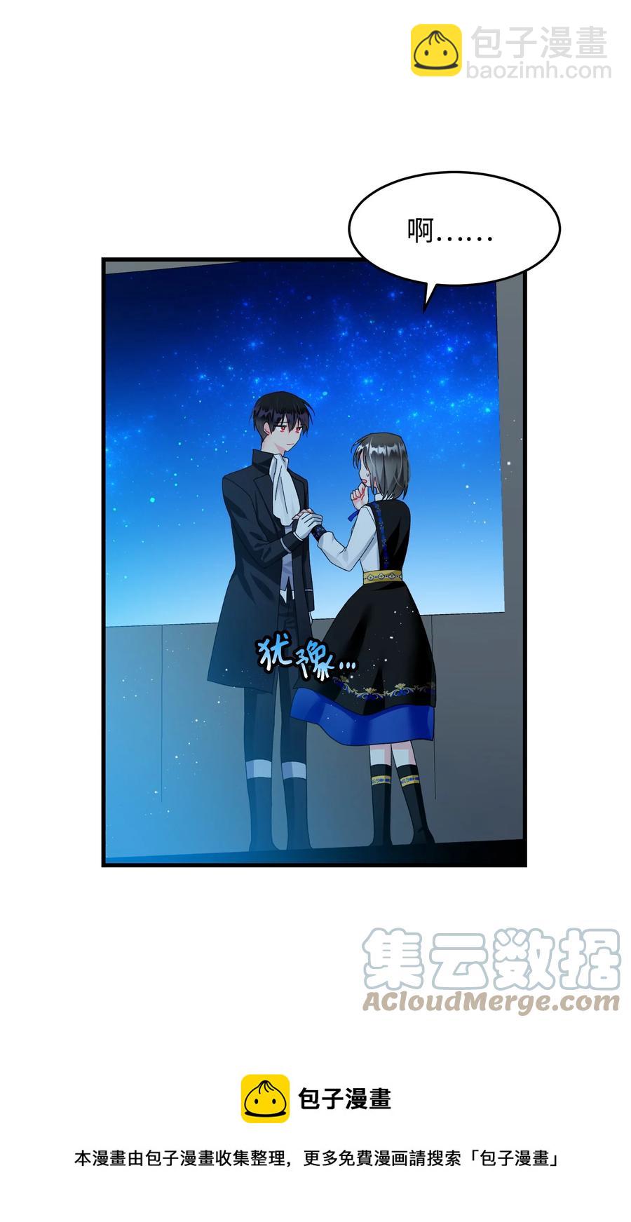 61 你早就知道了？(1/2)-第61话