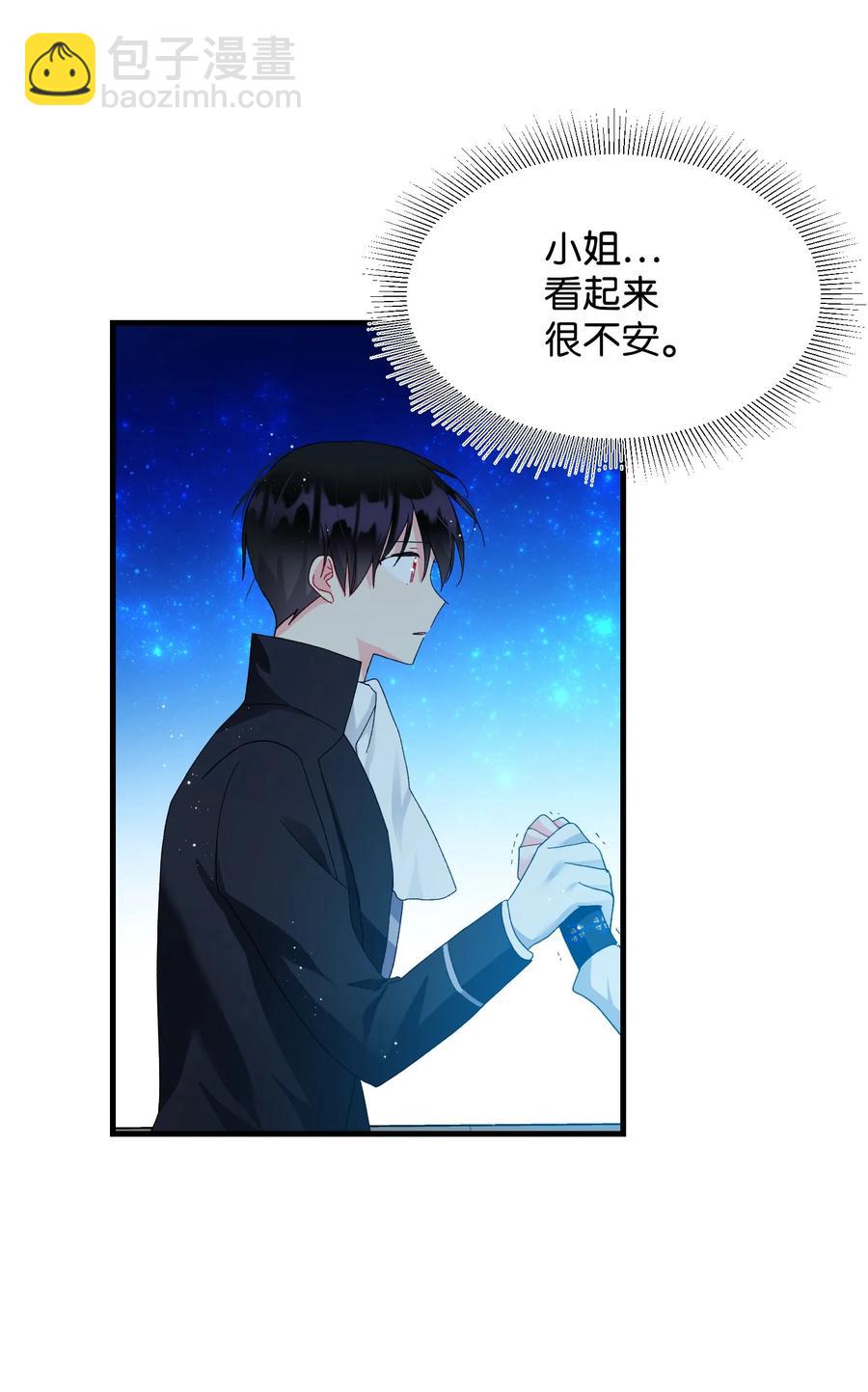 61 你早就知道了？(1/2)-第61话