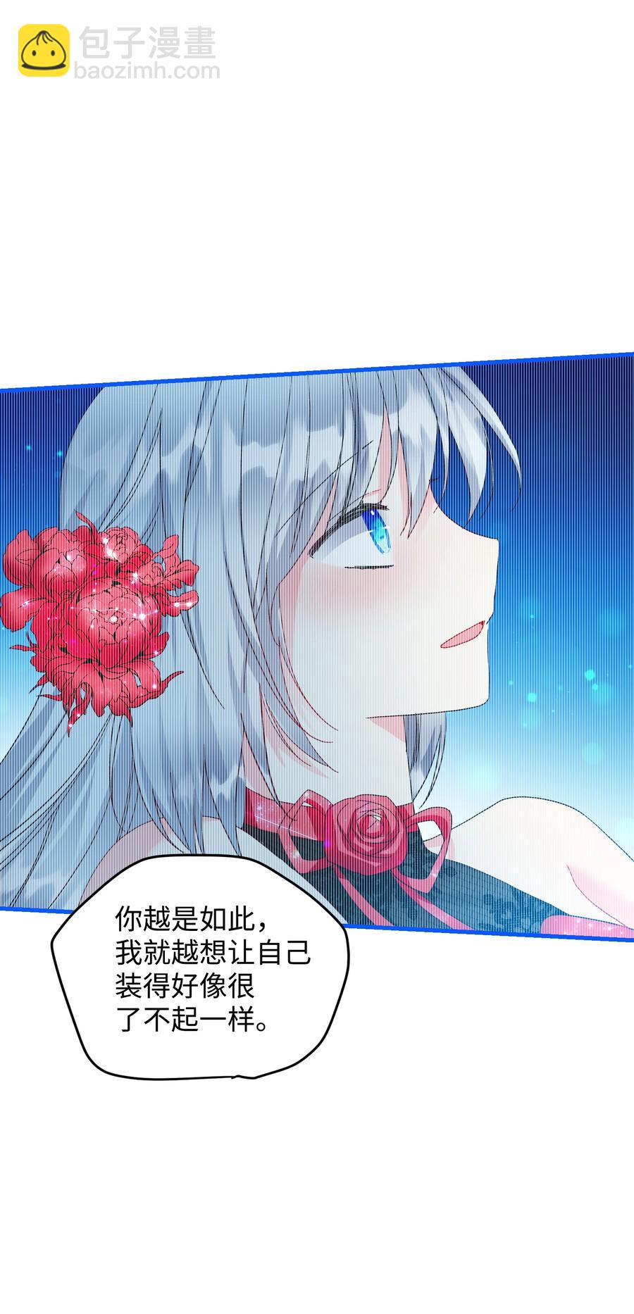 61 你早就知道了？(1/2)-第61话