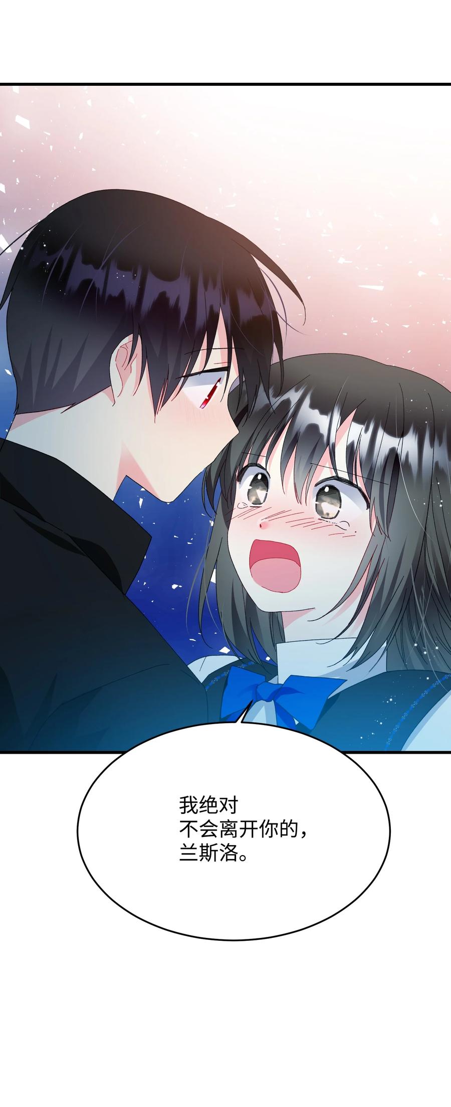 61 你早就知道了？(1/2)-第61话