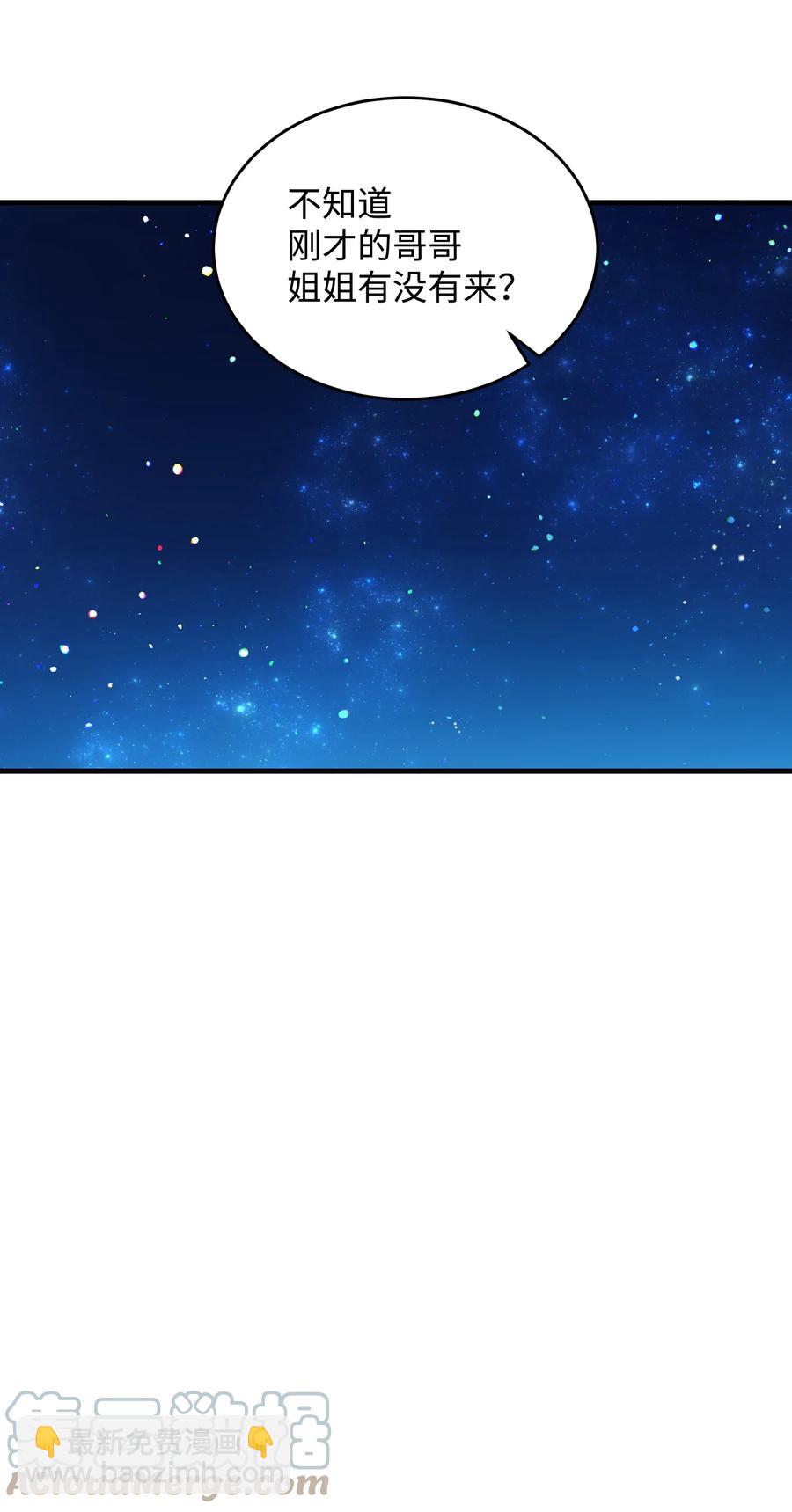 61 你早就知道了？(1/2)-第61话