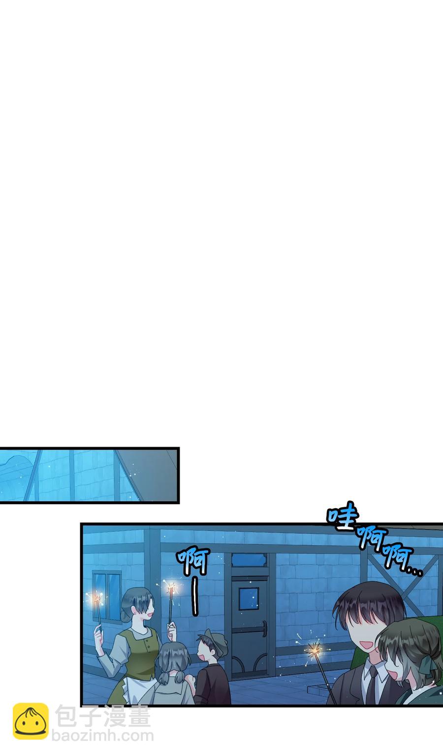 61 你早就知道了？(1/2)-第61话