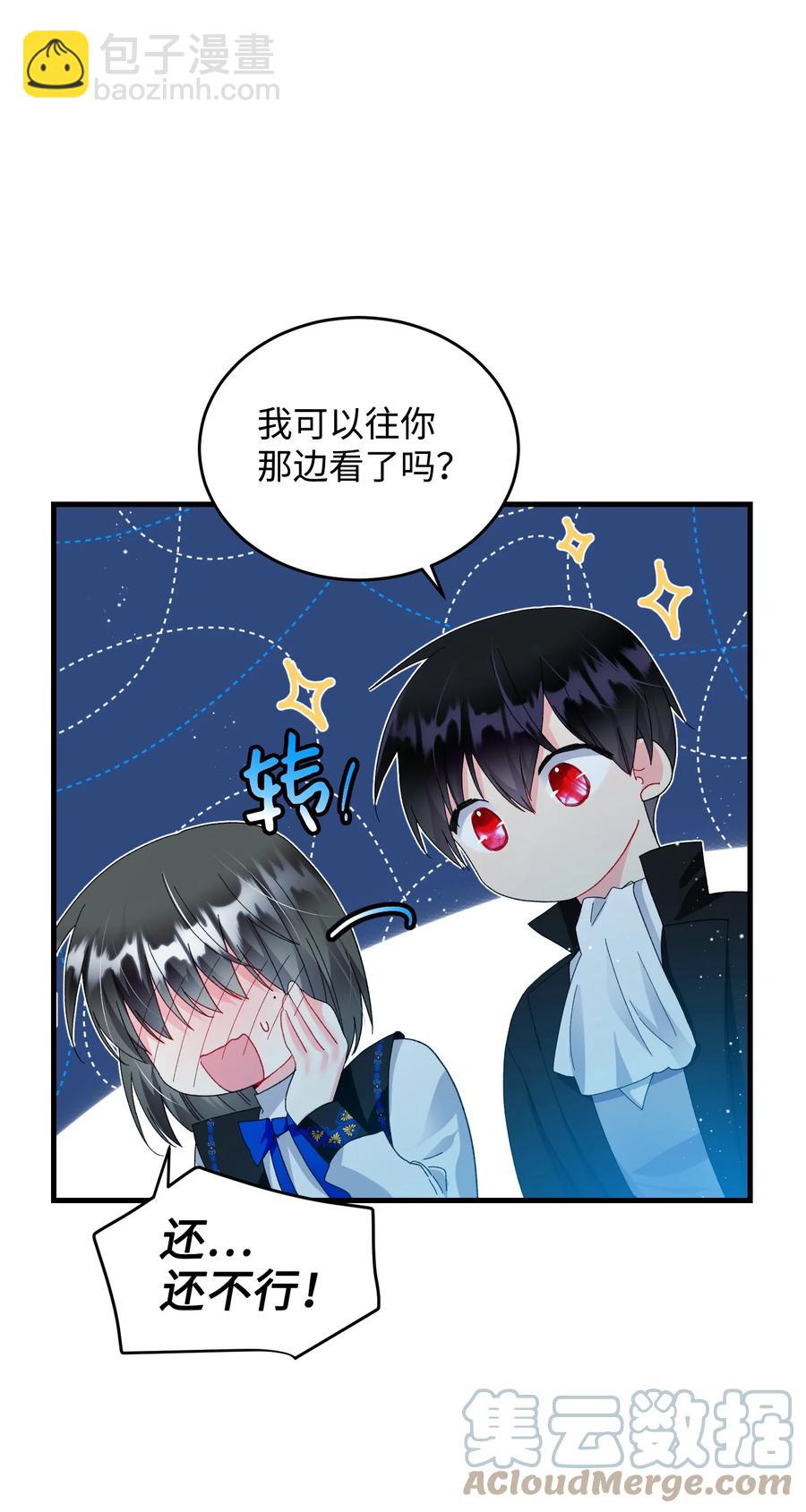 61 你早就知道了？(1/2)-第61话