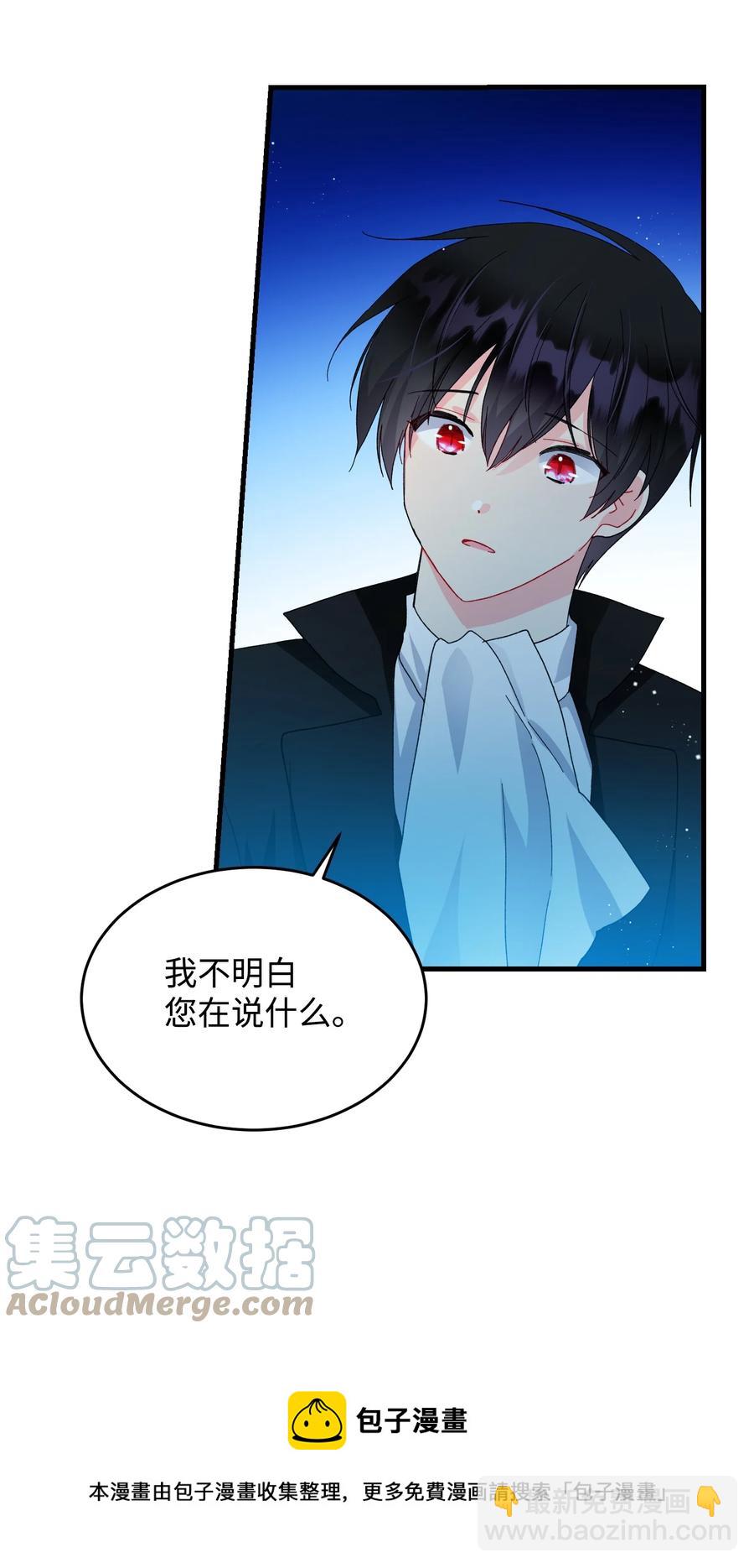 61 你早就知道了？(1/2)-第61话