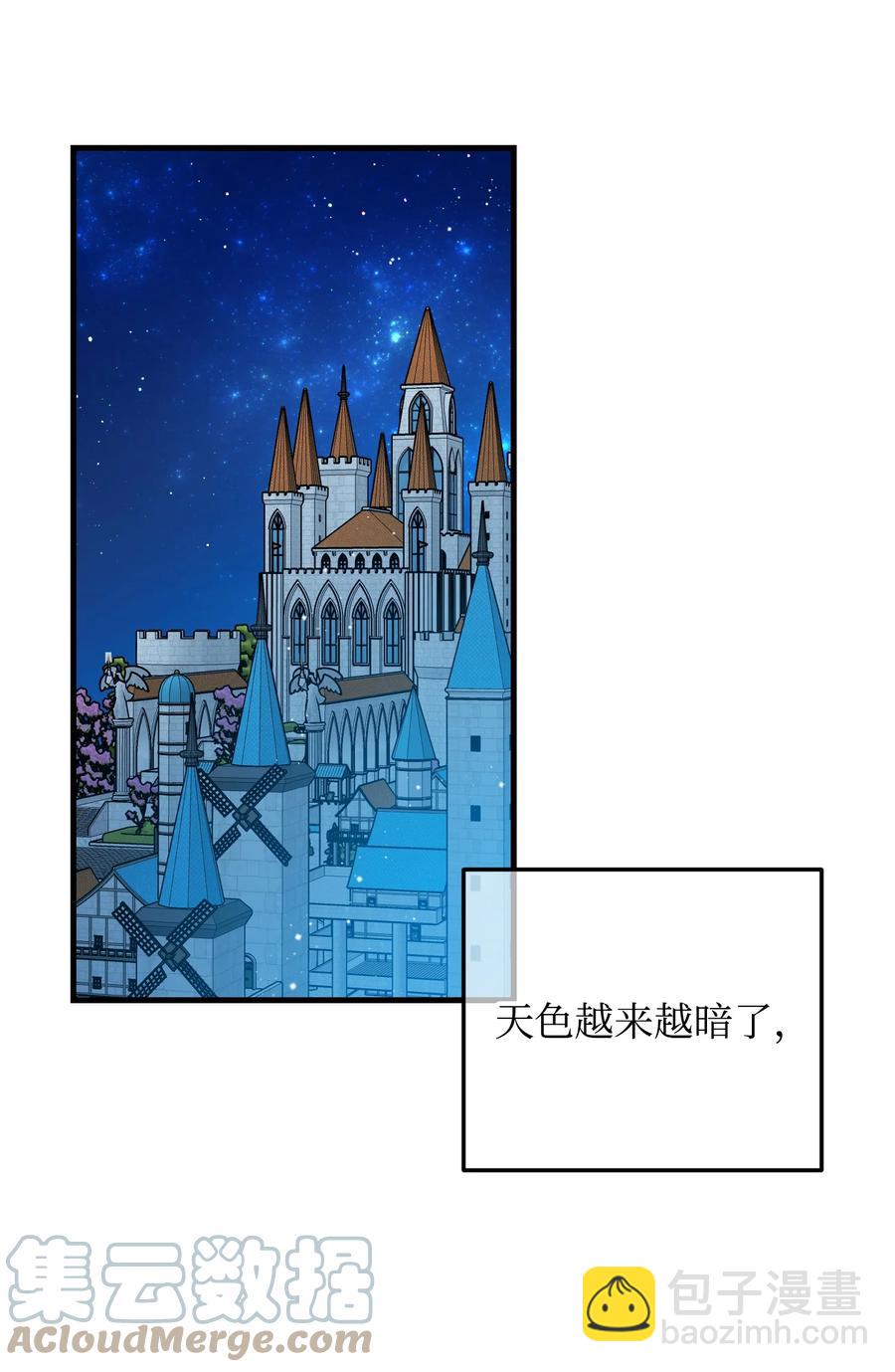 61 你早就知道了？(1/2)-第61话