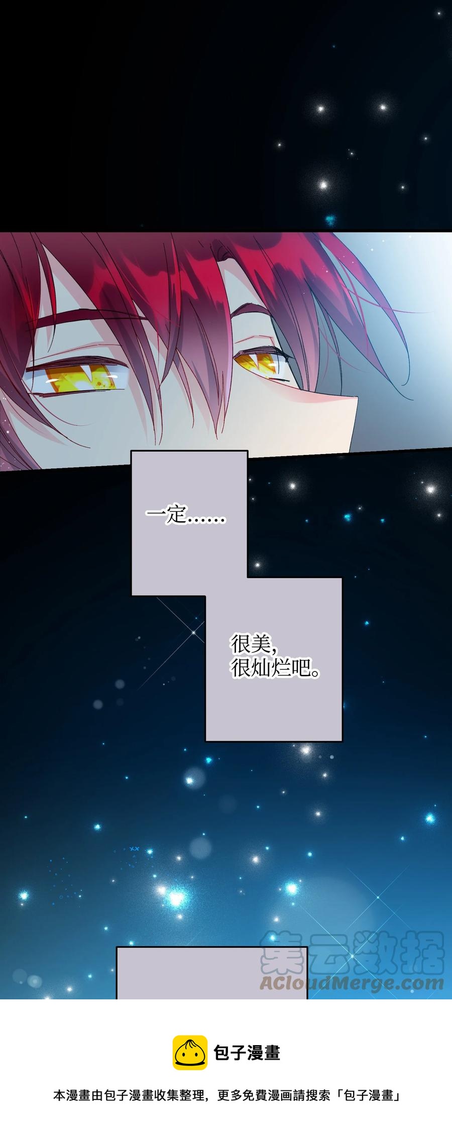 63 脱吧(1/2)-第63话