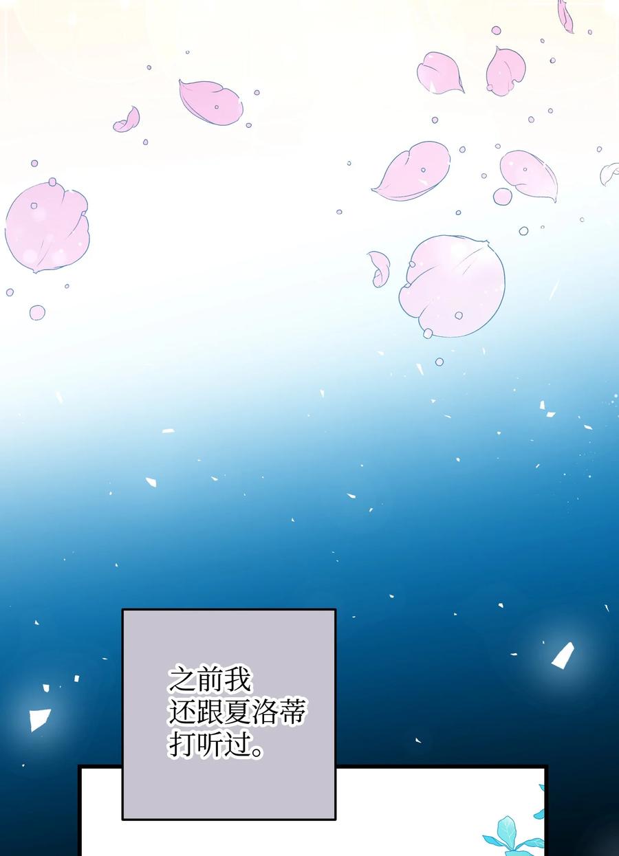 63 脱吧(1/2)-第63话