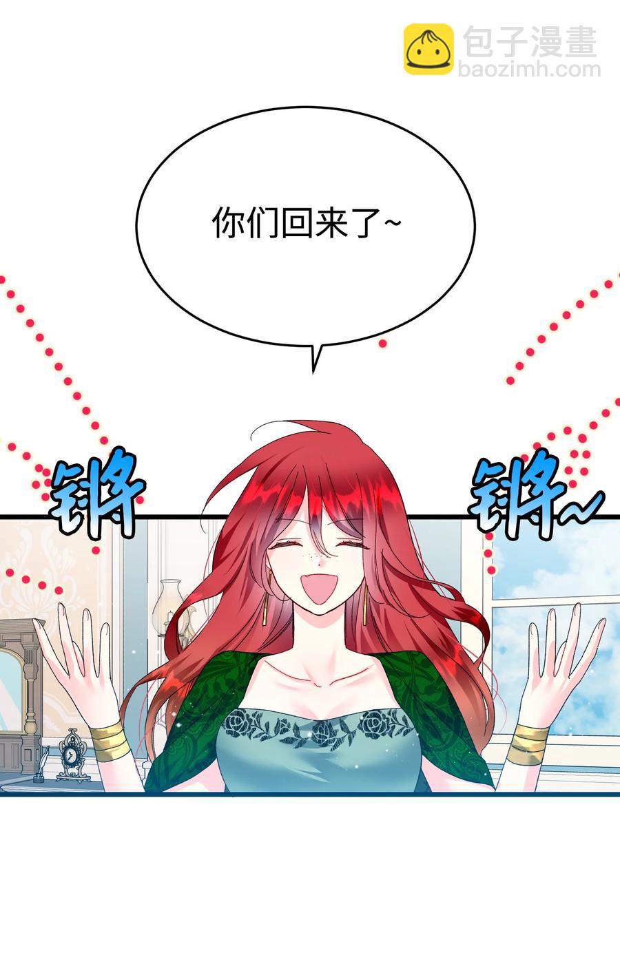 63 脱吧(1/2)-第63话