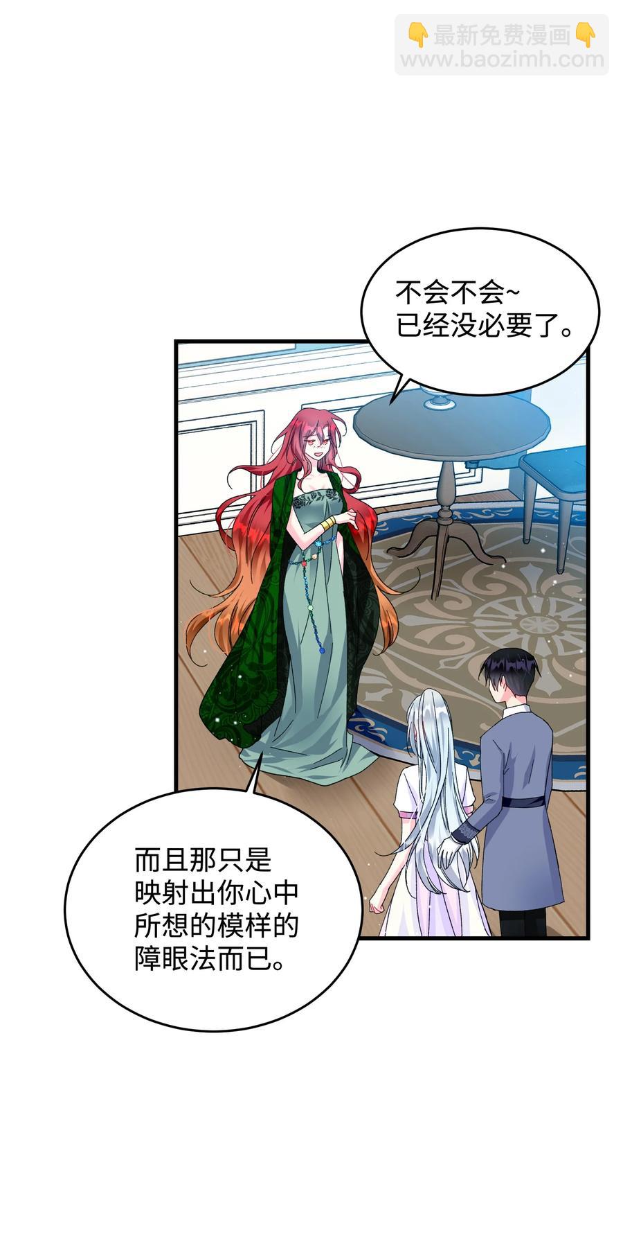 63 脱吧(1/2)-第63话