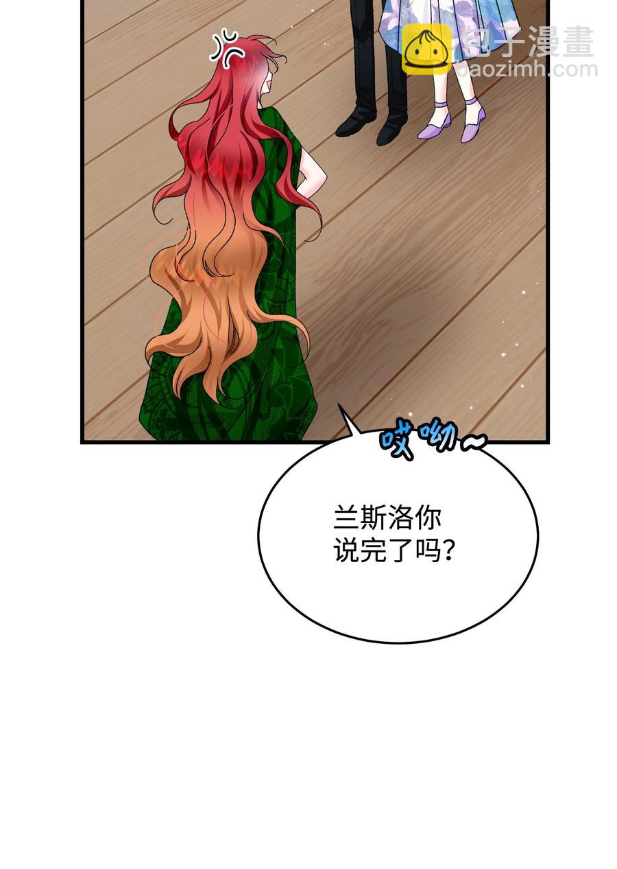 63 脱吧(1/2)-第63话