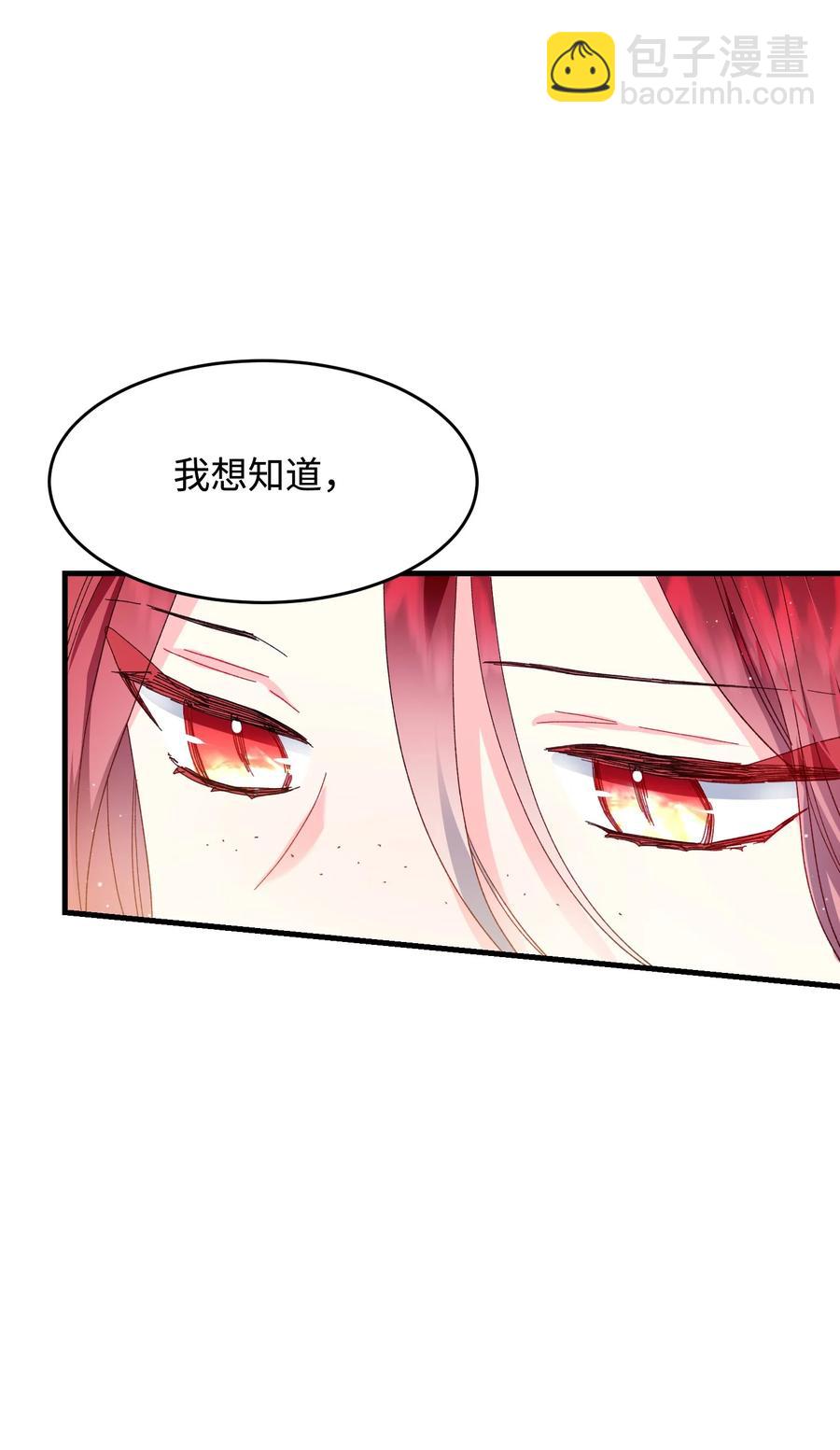 63 脱吧(1/2)-第63话