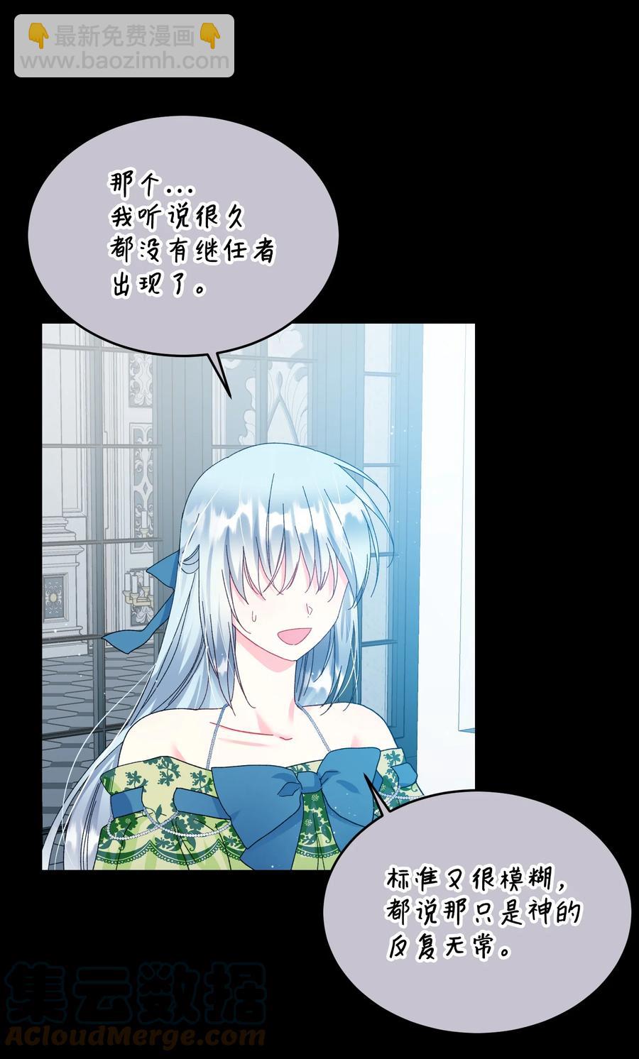 63 脱吧(1/2)-第63话