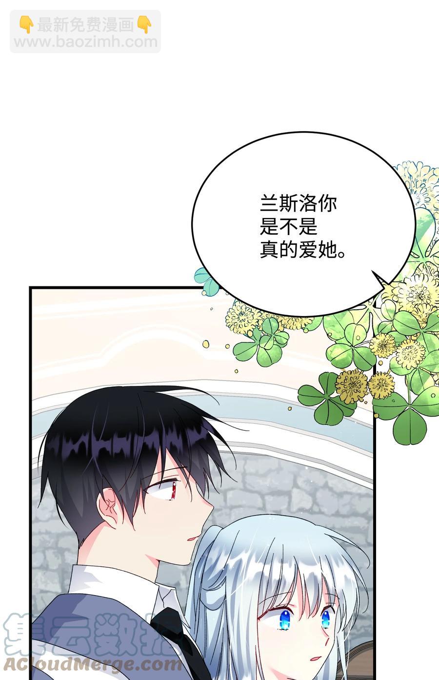 63 脱吧(1/2)-第63话