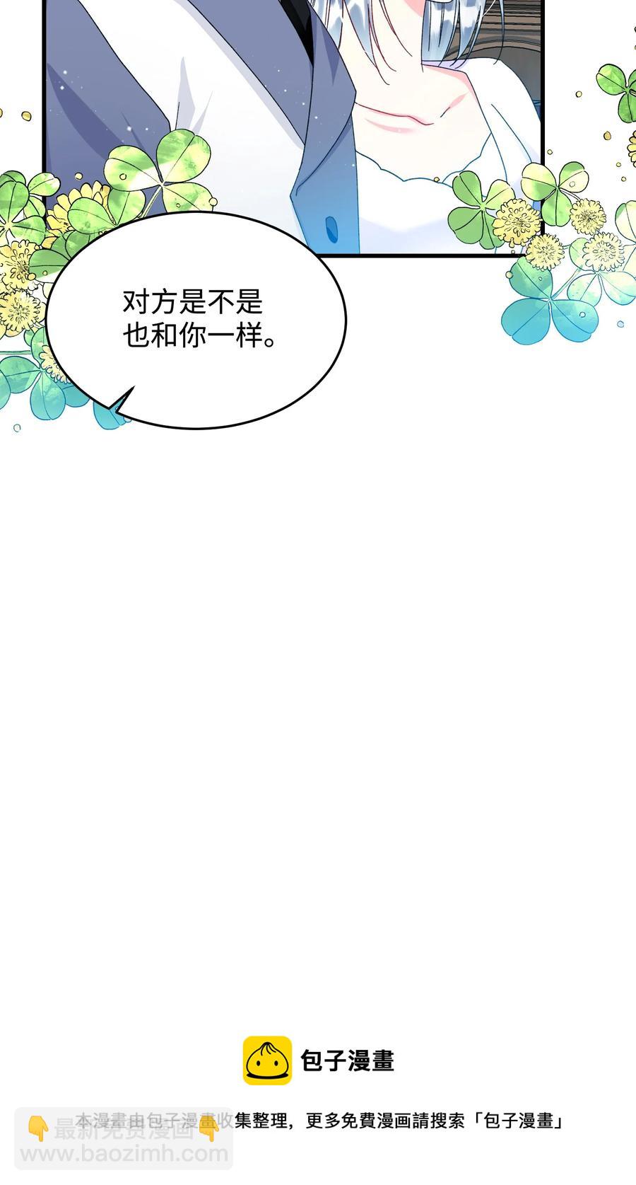 63 脱吧(1/2)-第63话